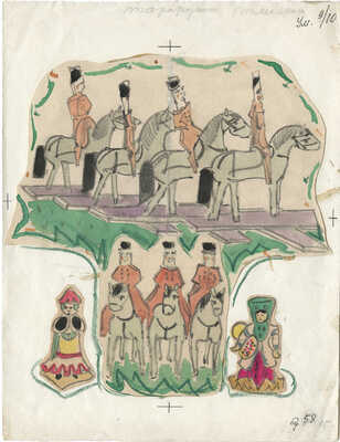 Маврина (Лебедева) Татьяна Алексеевна. Иллюстрация к детской книге Т. Мавриной и А. Рогова «Тарарушки, тарарушки - это русские игрушки» 